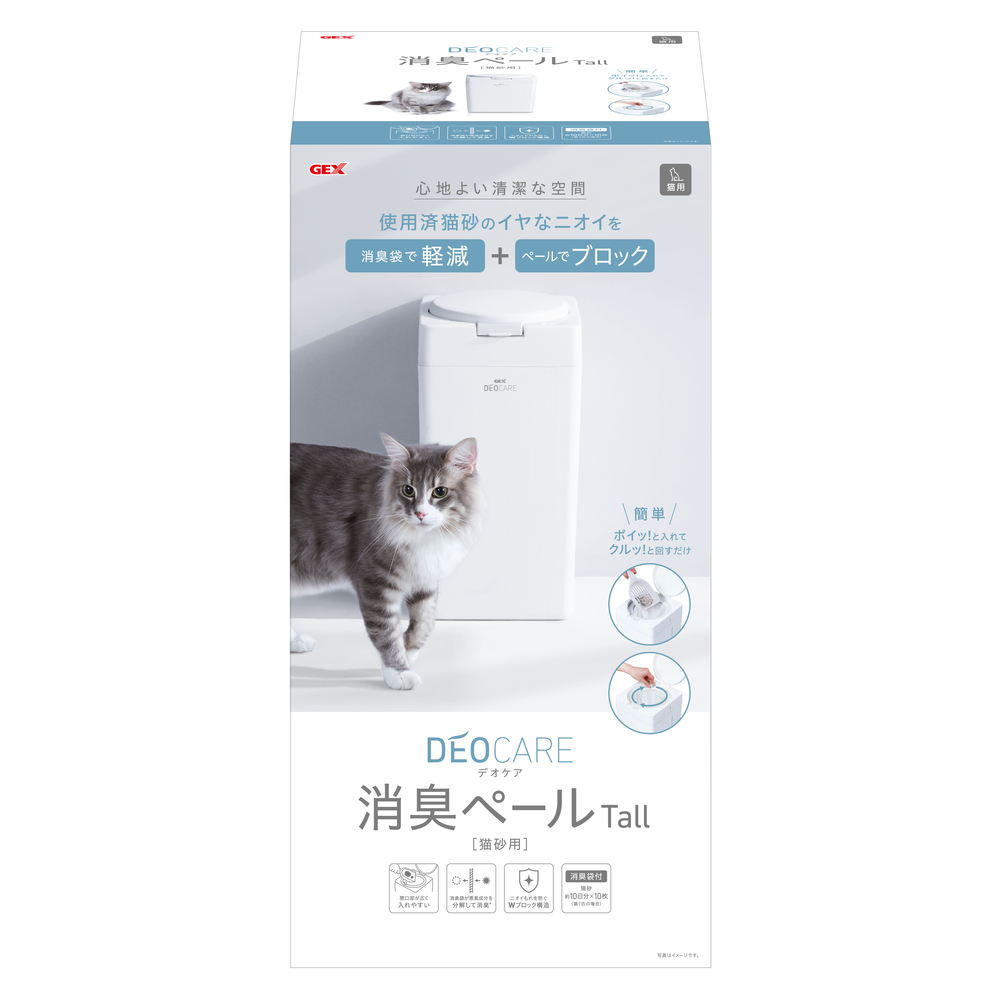 GEX デオケア 消臭ペール 猫用Tall