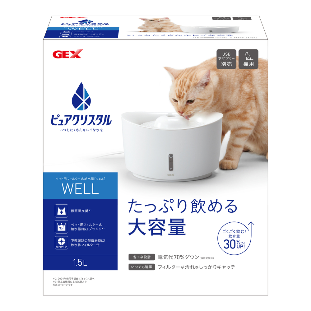 GEX ピュアクリスタル ウェル1.5L 猫用 ホワイト