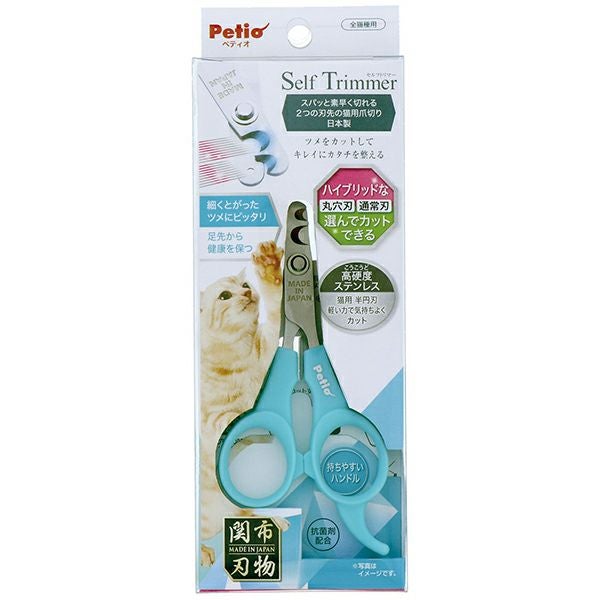 Petio SelfTrimmer 2つの刃先の猫用爪切り