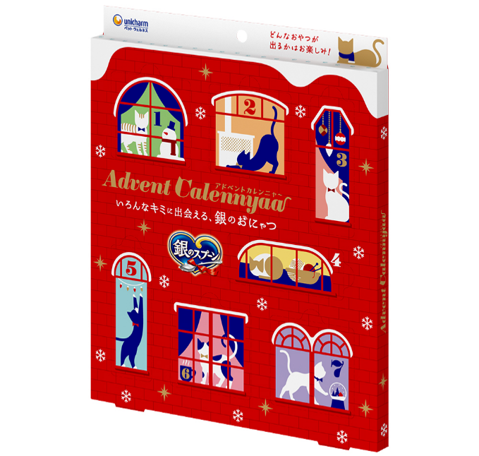 ユニ・チャームが発表した期間限定品のパッケージ（公式発表画像）