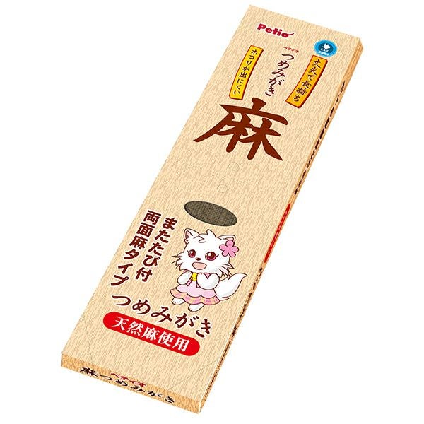 Petio 麻つめみがきの商品写真