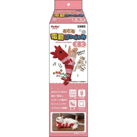W26496 電動けりぐるみエビ:外装で「おどる電動」とエビを照合する