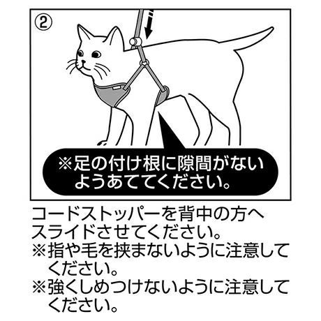 W56096/JAN4903588560965 ブラックの公式装着手順図:手順2:背中側へ調節し、挟み込みと締め過ぎを確認