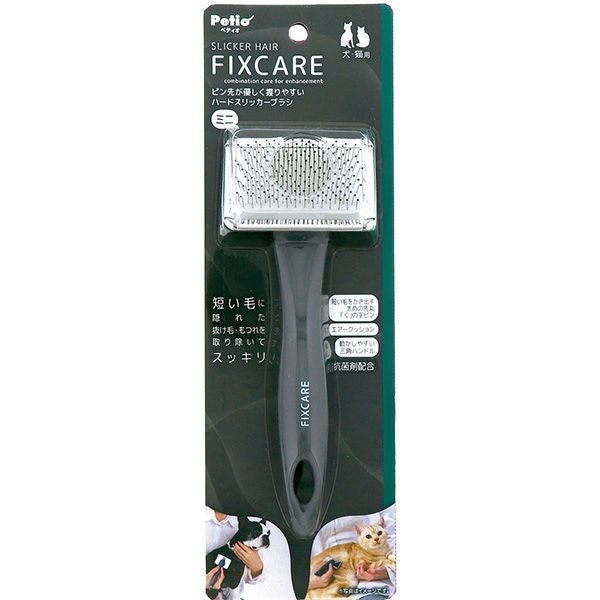 Petio FIXCARE ハードスリッカーブラシ ミニの販売パッケージ（Petio掲載）