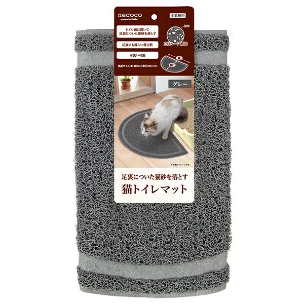 W25102／JAN4903588251023 グレーの公式写真：グレーのW25102を、色とJANまでそろえて選ぶ