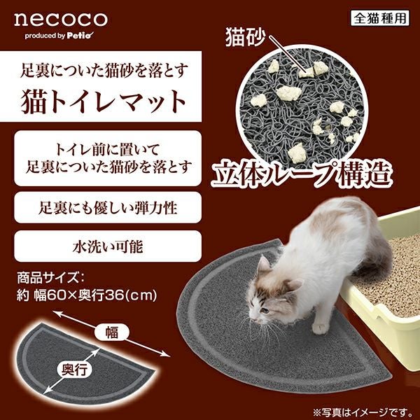 W25102／JAN4903588251023 グレーの公式説明資料：幅60×奥行36cmと、手洗い可能の表示を確認