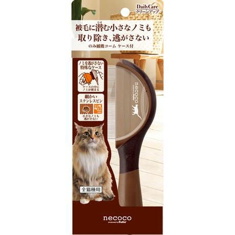 W21417／ケース付：包装の「ケース付」と商品番号を確認