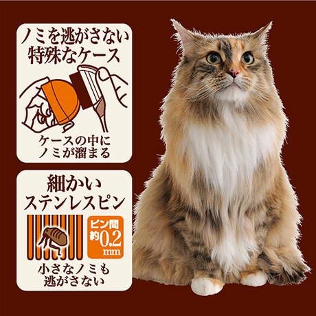 W21417／ケース付：ケースの役割と細かいピンを説明する公式資料