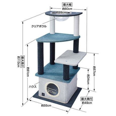 公式寸法資料。最大幅約60cm、最大奥行約49cm、高さ約113cm。