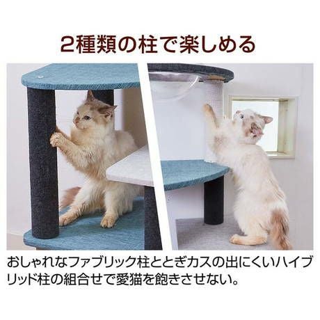 ファブリック柱とハイブリッド柱を使う公式例。