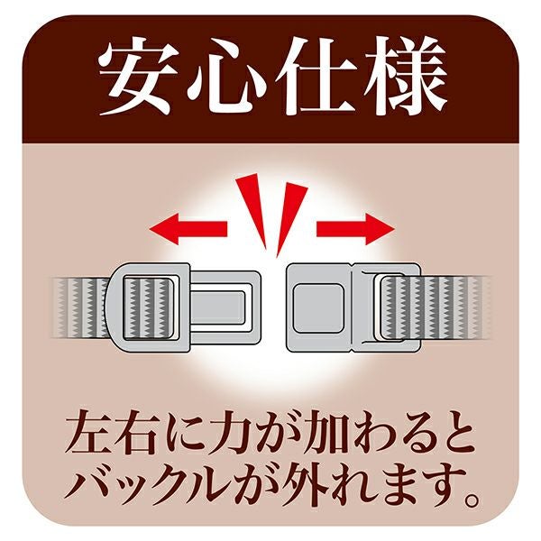 W57578/Mブルー:左右に力が加わると外れるバックルの説明図