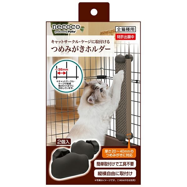 W25086：包装で2個入りと対応厚さを照合