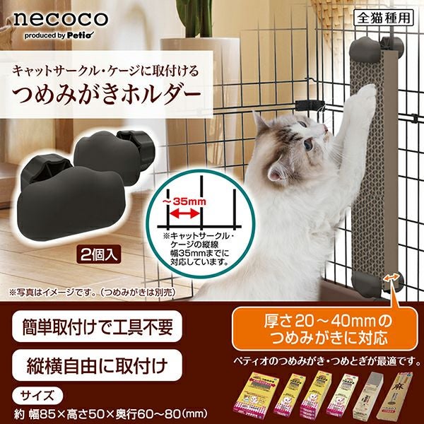 W25086：板の厚さ20～40mmと、ケージの縦線幅35mmまで