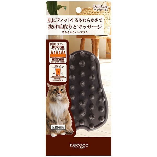 W21419／JAN4903588214196の公式写真：購入時はnecocoの品番・JANを確認。