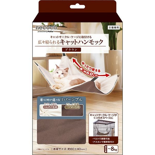 W27632/JAN4903588276323の公式写真:購入時はブラウンの品番とJANをそろえる。
