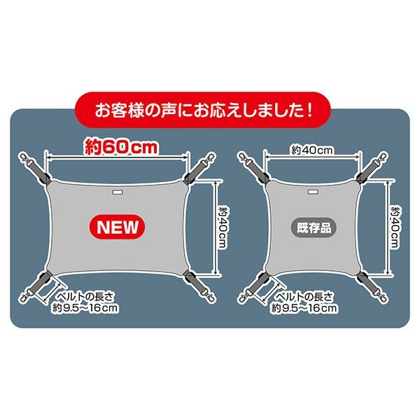 公式のサイズ比較資料。対象は約60×40cmのW27632で、図の既存品とは区別します。