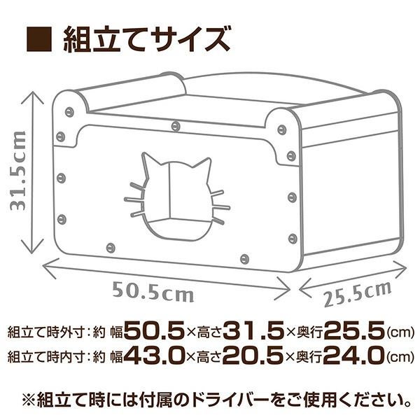 W27630：外寸と内寸を分ける公式の組立寸法図