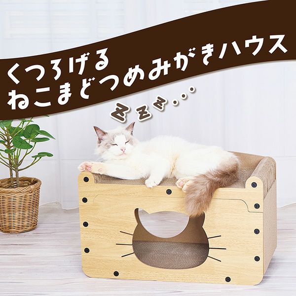 W27630：上面でくつろぐ公式使用例