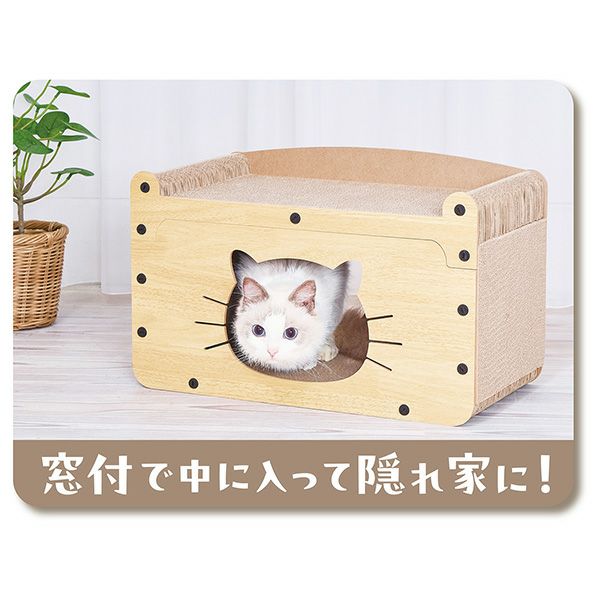 W27630：中へ入ったときの窓と、内側の空間