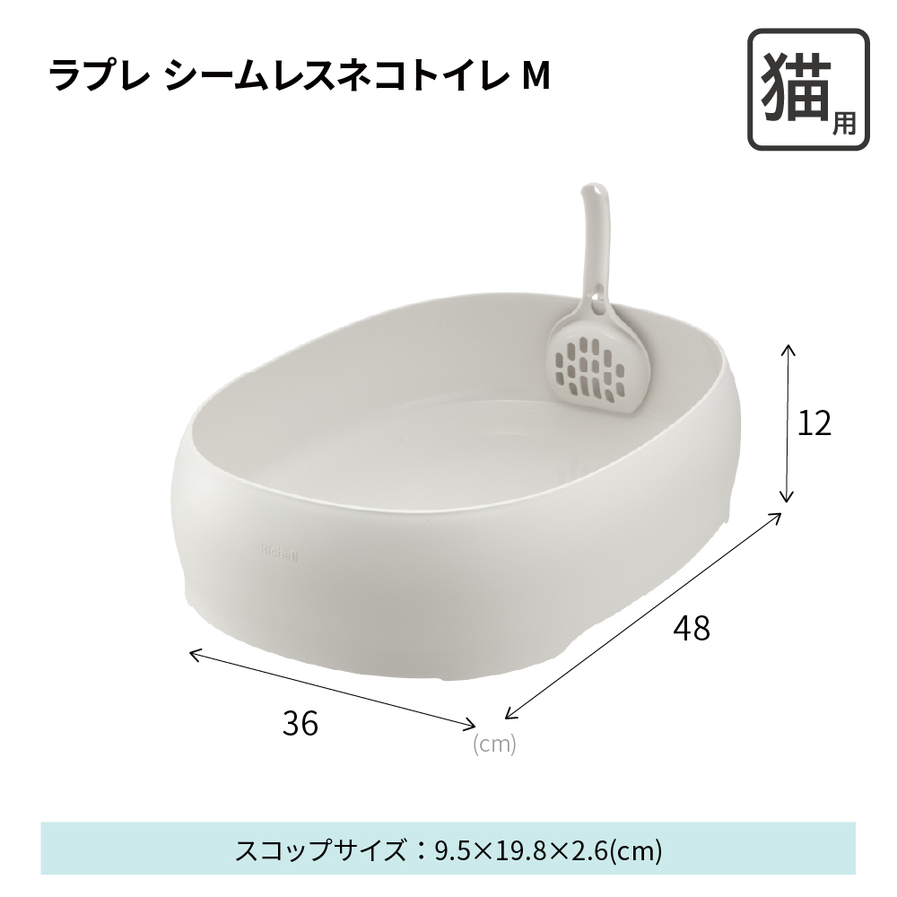 M専用のメーカー寸法図。幅36×奥行48×高さ12cm