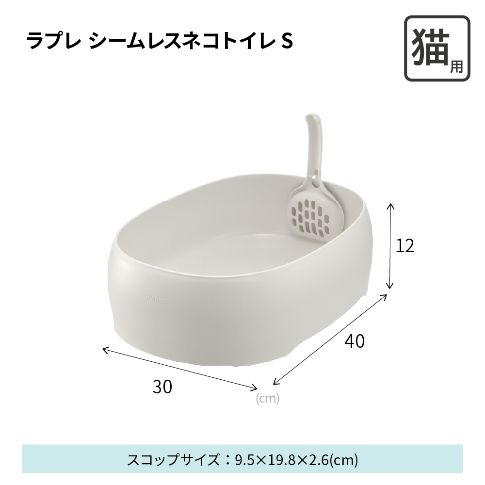 Sのメーカー寸法図。30×40×高さ12cmで、Mとは別サイズです