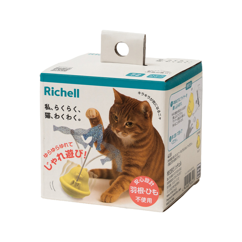 156341/イエロー:箱の正式名とJANで、同シリーズの別商品と照合